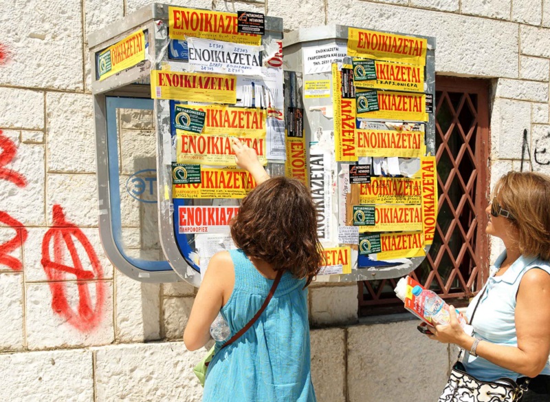 Πώς διαμορφώνονται οι τιμές των ενοικίων για τη φοιτητική στέγη – News.gr