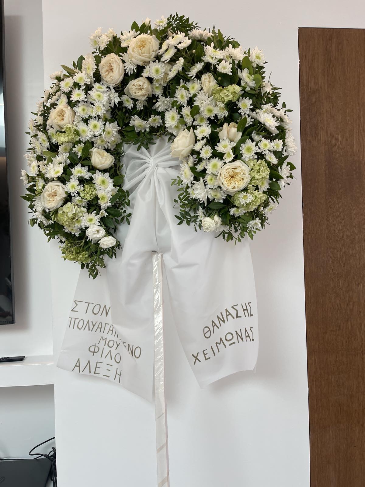Στο Αποτεφρωτήριο Ριτσώνας ο τελευταίος αποχαιρετισμός στον συγγραφέα Αλέξη Σταμάτη