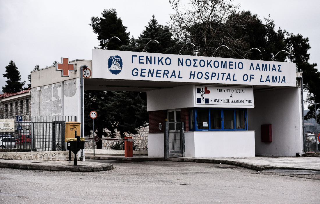 20 άτομα στο νοσοκομείο με δηλητηρίαση από σαλμονέλα – News.gr