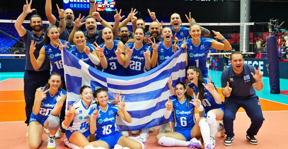 Ευρωβόλεϊ γυναικών: Ελλάδα - Σερβία για μία θέση στα ημιτελικά
