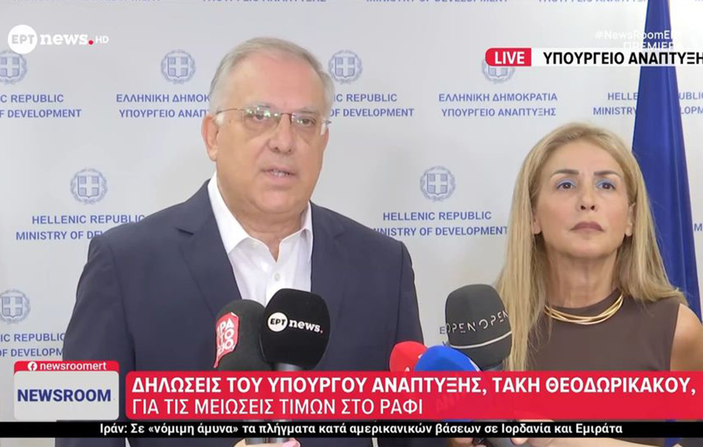 Μείωση τιμών σε 1.740 προϊόντα με μέσο όρο 9,5% – Οι λίστες με τους κωδικούς στα σούπερ μάρκετ, τα σχολικά, τα κρέατα – News.gr