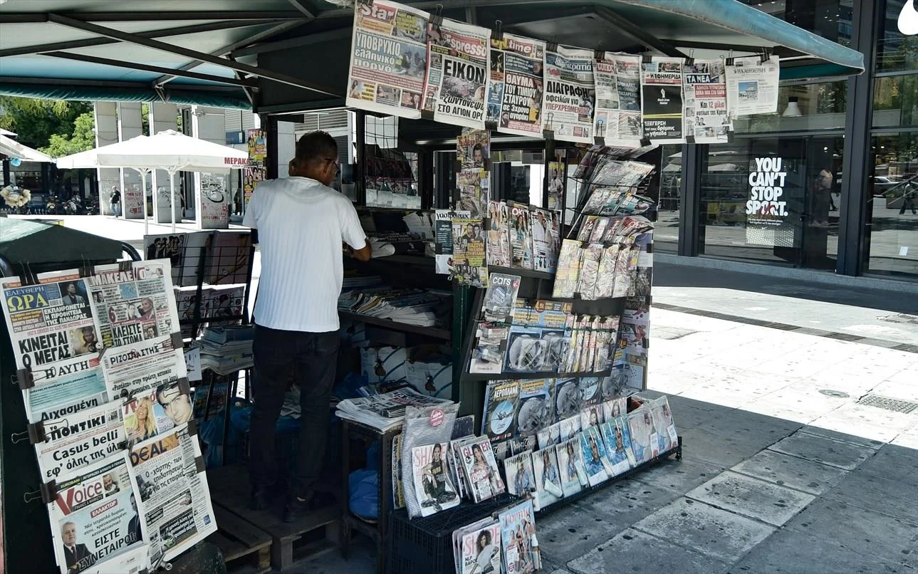 Το πακέτο της ΔΕΘ και ελληνοτουρκικά στο επίκεντρο