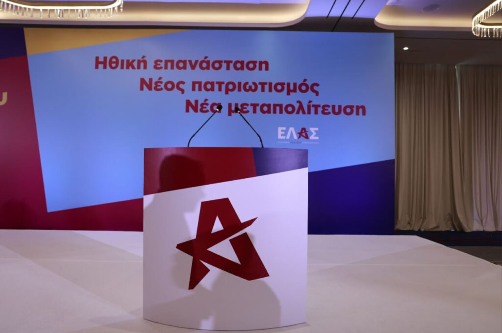 ΕΛΑΣ: Να απαγορευθεί άμεσα το κυνήγι στις καμένες περιοχές