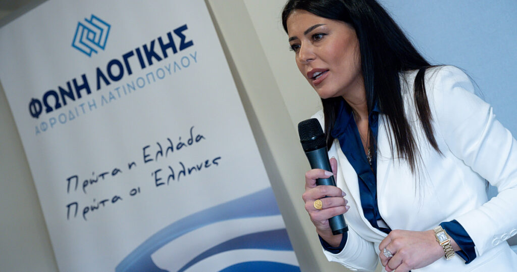Αφροδίτη Λατινοπούλου: Για 45 λεπτά δεχόμουν ύβρεις, απειλές και χειρονομίες από γύφτους στην Τήνο