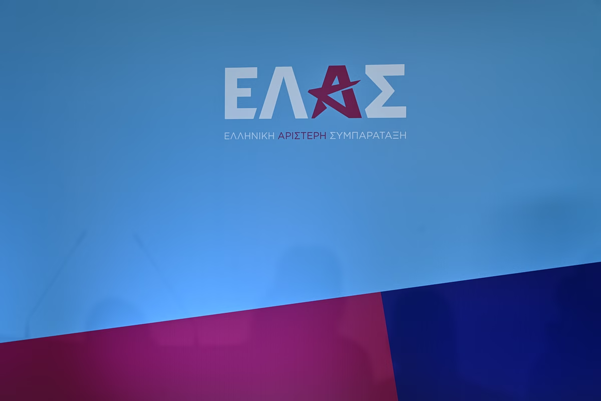ΕΛΑΣ για ιδιωτικά πανεπιστήμια: Θεσμικές ακροβασίες και εκτροπές από την κυβέρνηση στην Ανώτατη Εκπαίδευση
