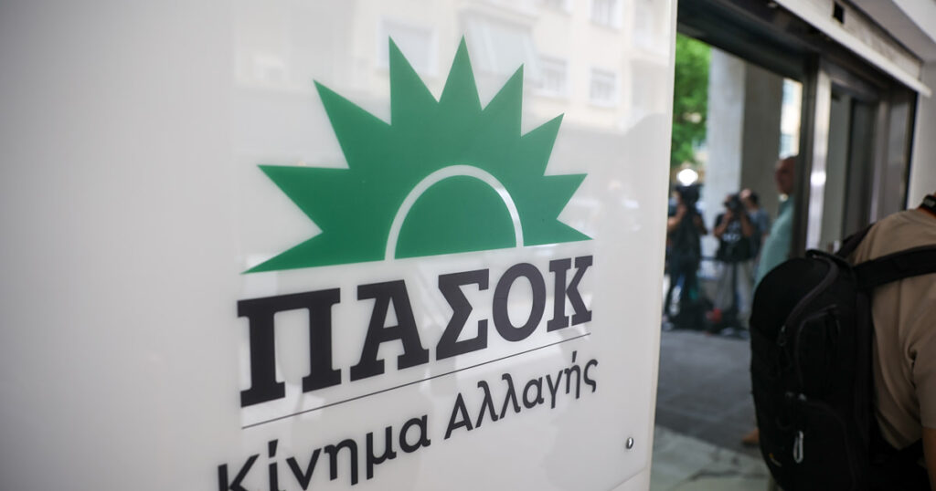 ΠΑΣΟΚ: Πακέτο 10+1 μέτρων για τα «κόκκινα δάνεια» - Όλο το σχέδιο που παρουσιάζεται πριν την ΔΕΘ