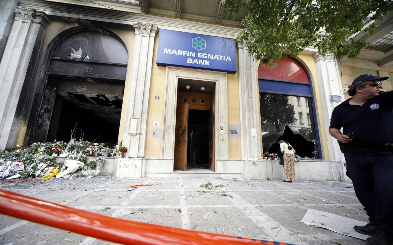 Επιστρέφει στην Ελλάδα η 46χρονη που κατηγορείται για συμμετοχή στον εμπρησμό της Marfin