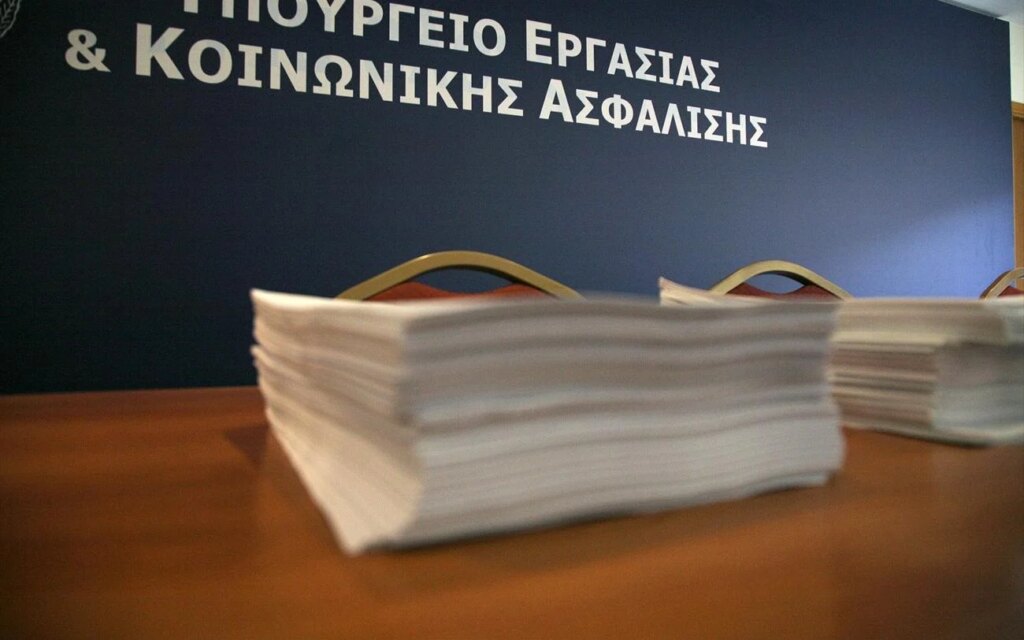 Τι μας κρύβουν…