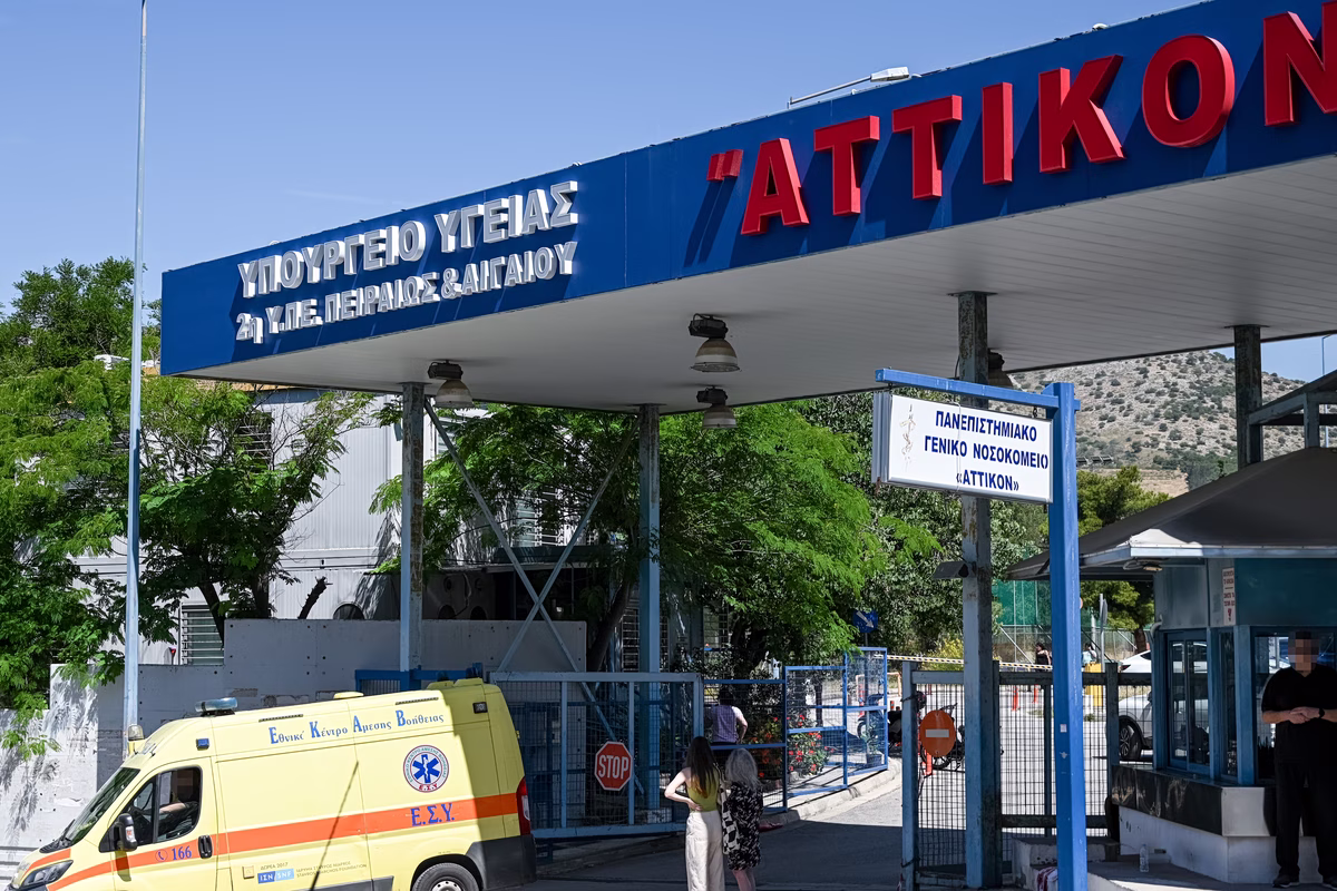 Ερώτηση ΣΥΡΙΖΑ στον Γεωργιάδη: Χωρίς αξονικό τομογράφο το Αττικόν - Σοβαρά ερωτήματα για την ασφάλεια των ασθενών