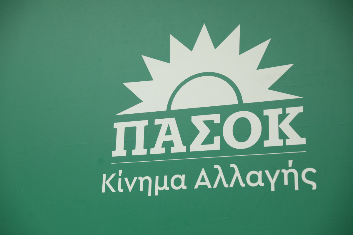 ΠΑΣΟΚ: Φορτώνουν στους πολίτες το τεράστιο κόστος της δικής τους αποτυχίας στην ενέργεια
