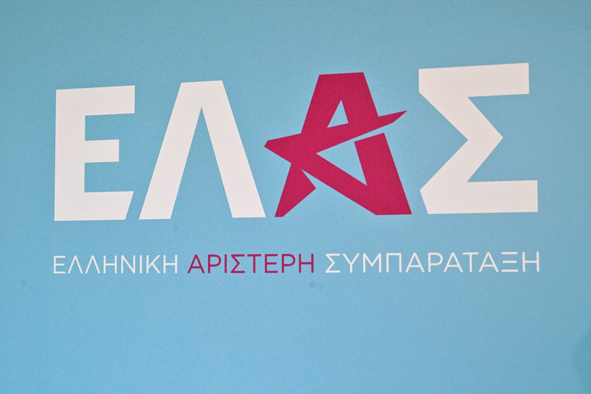 ΕΛΑΣ: Παράνομη η κήρυξη τουρκικών θαλάσσιων πάρκων εντός ελληνικής υφαλοκρηπίδας - Να αλλάξει πλεύση η κυβέρνηση