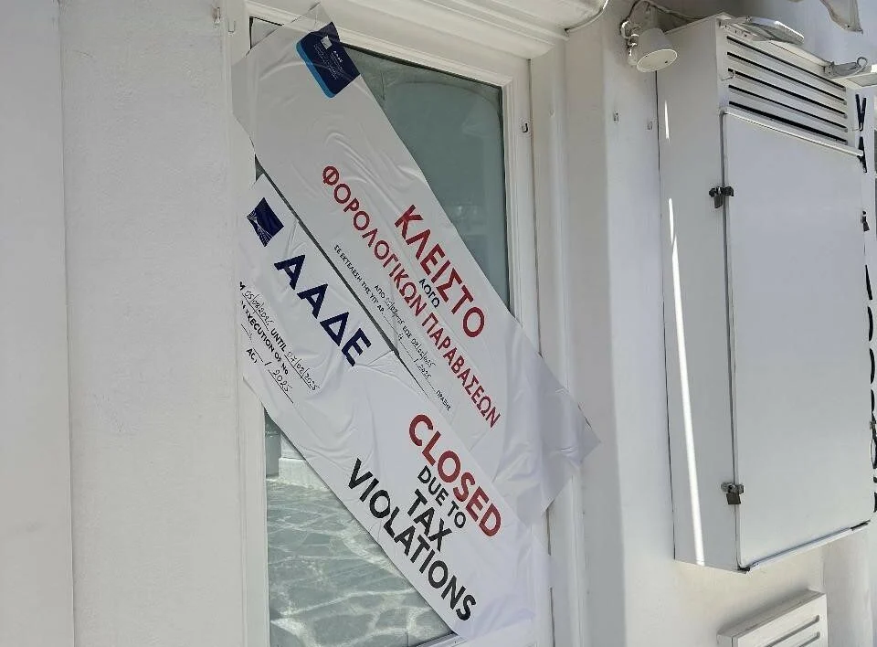 48ωρο λουκέτο και πρόστιμα σε γνωστό beach club της Πάρου- Παραβάσεις και σε Μύκονο, Σαντορίνη, Πόρο