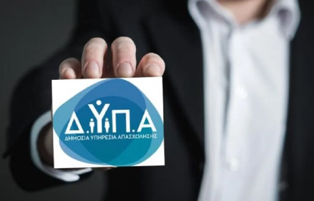 Εγγραφές επιτυχόντων από το Παράλληλο Μηχανογραφικό στις 30 Σχολές Ανώτερης Επαγγελματικής Κατάρτισης (ΣΑΕΚ)