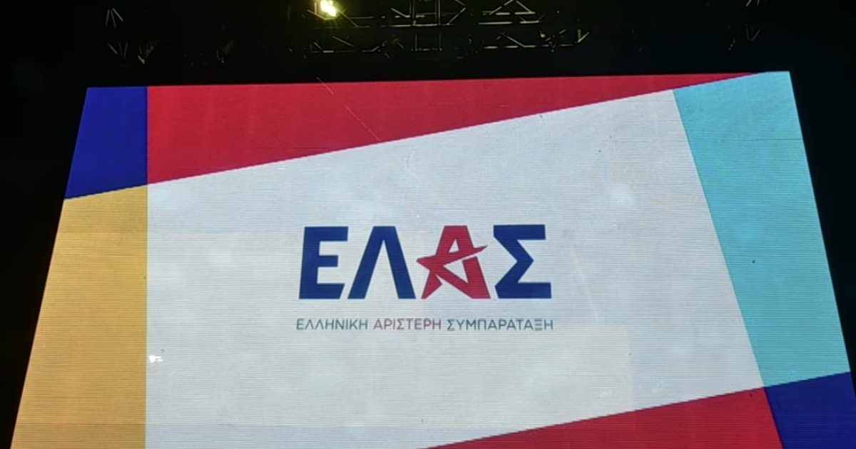 ΕΛΑΣ: Το κρίσιμο ερώτημα στον πρωθυπουργό για τα υπερκέρδη ενόψει ΔΕΘ