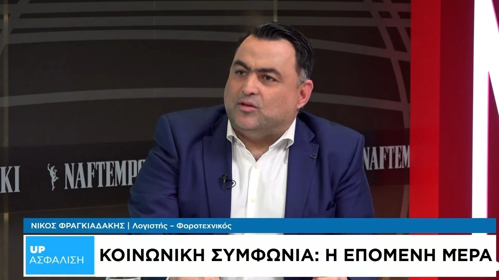 Γιατί είναι αναγκαία η αύξηση του ορίου