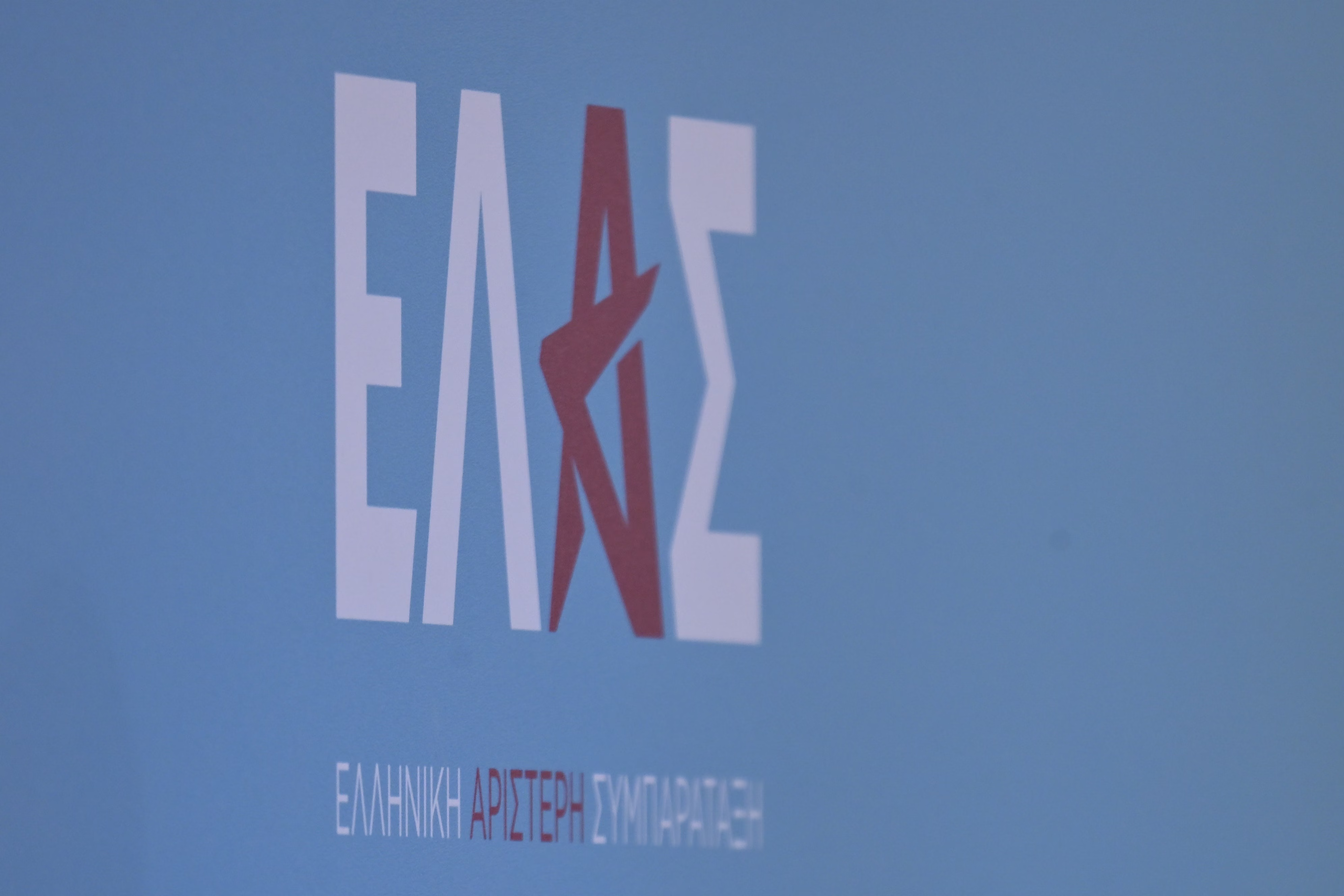 ΕΛΑΣ για συντάξεις χηρείας: Παραπλανητικοί οι πανηγυρισμοί - Εξαιρούνται χιλιάδες - Πήραν 100 επιστρέφουν 1