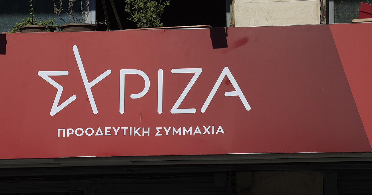 Ο ΣΥΡΙΖΑ κρατάει τα «κλειδιά» της ΕΛΑΣ