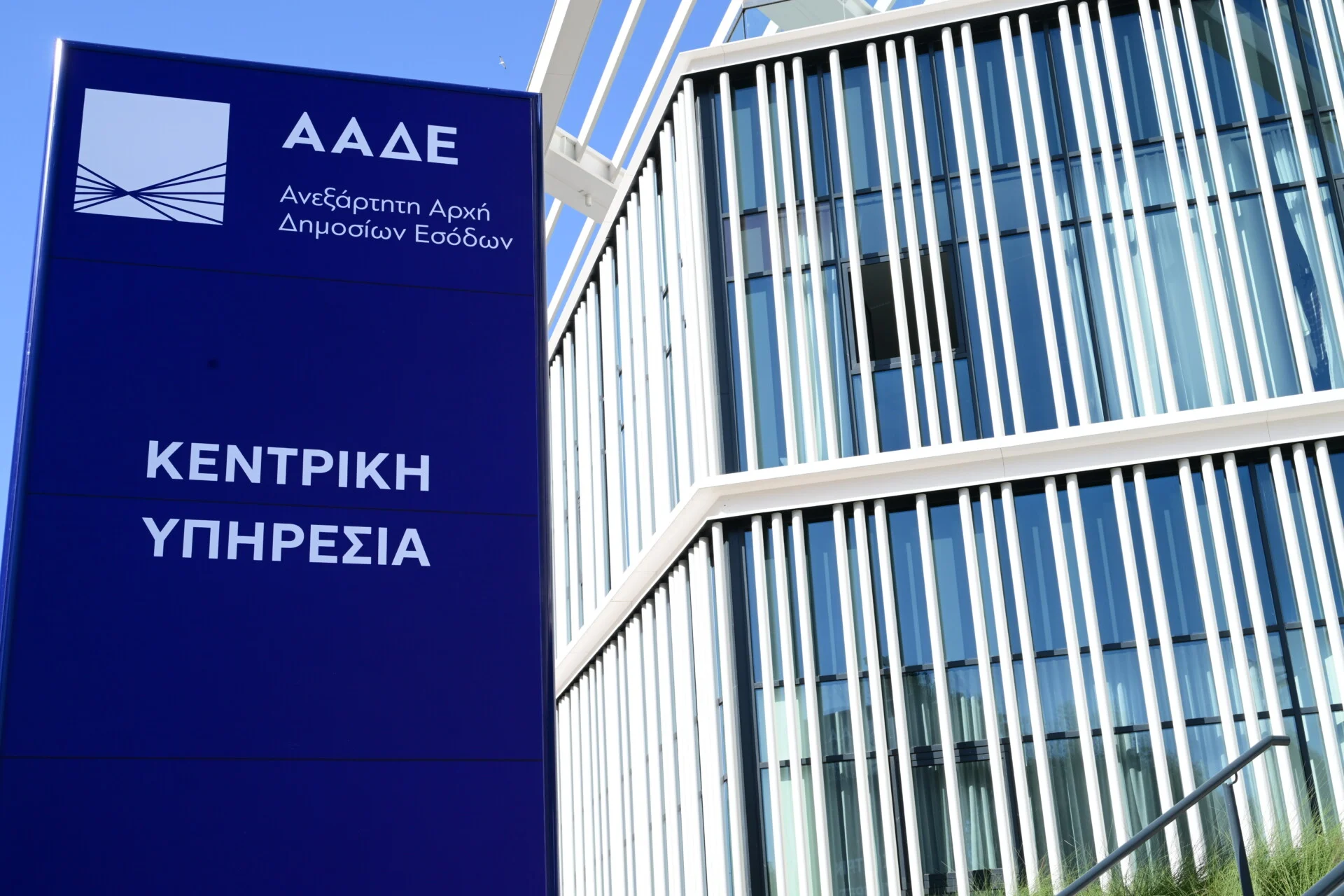 Άνοιξε ξανά το σύστημα ΕΑΕ 2025 για διορθώσεις και συμπληρώσεις στοιχείων από τους παραγωγούς