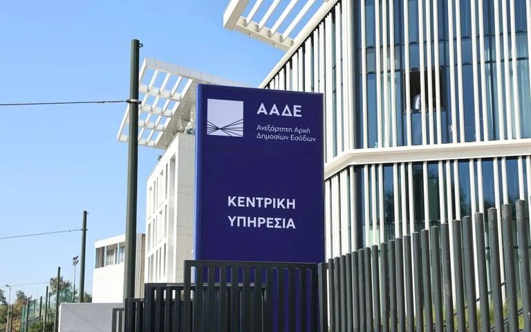 Προχωράνε οι λύσεις στα ζητήματα με το ΟΣΔΕ 2026, για τεχνικές προσαρμογές σύντομα η δέσμευση ΑΑΔΕ