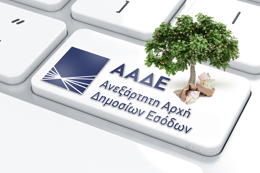 Διεύρυνση των επαγγελματικών κλάδων για την υποβολή αιτήσεων Ενιαίας Ενίσχυσης 2026