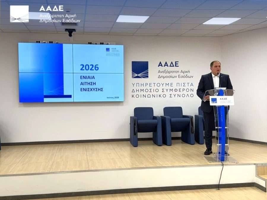Οι δηλώσεις ΟΣΔΕ εκκινούν, από σήμερα το βάρος πέφτει στην ποιότητα των αιτήσεων για να μην χάνονται δικαιώματα ενισχύσεων