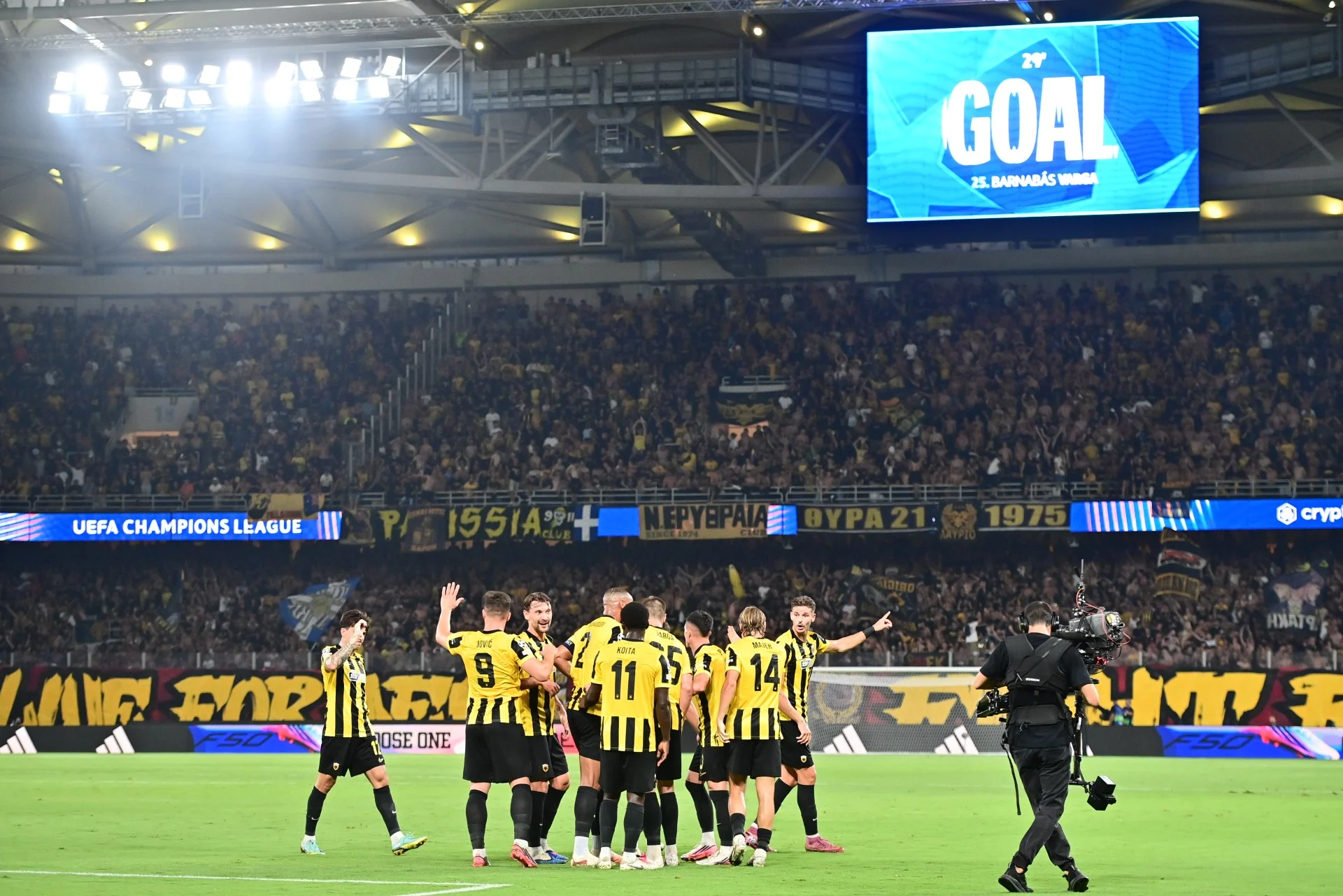 Το πρόγραμμα της AEK στο Champions League