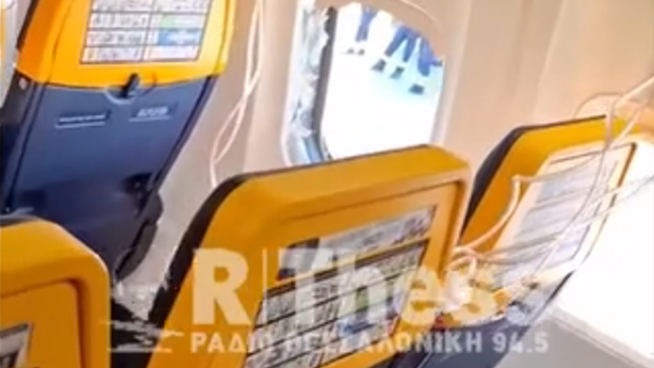 Ryanair: Θραύσματα του κινητήρα έσπασαν το παράθυρο που «ρούφηξε» τον επιβάτη στην πτήση-θρίλερ