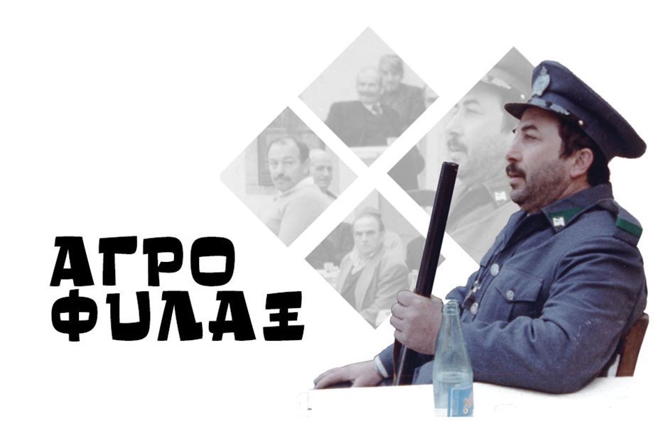 Ευδαιμονικός ατομικισμός, το θολό όραμα των ηγετών της Ε.Ε. και μια επαρχία που χάνει την ψυχή της