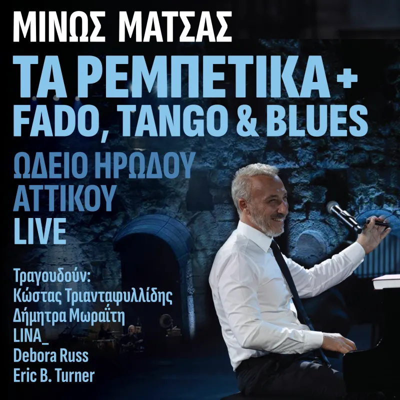 Άλμπουμ