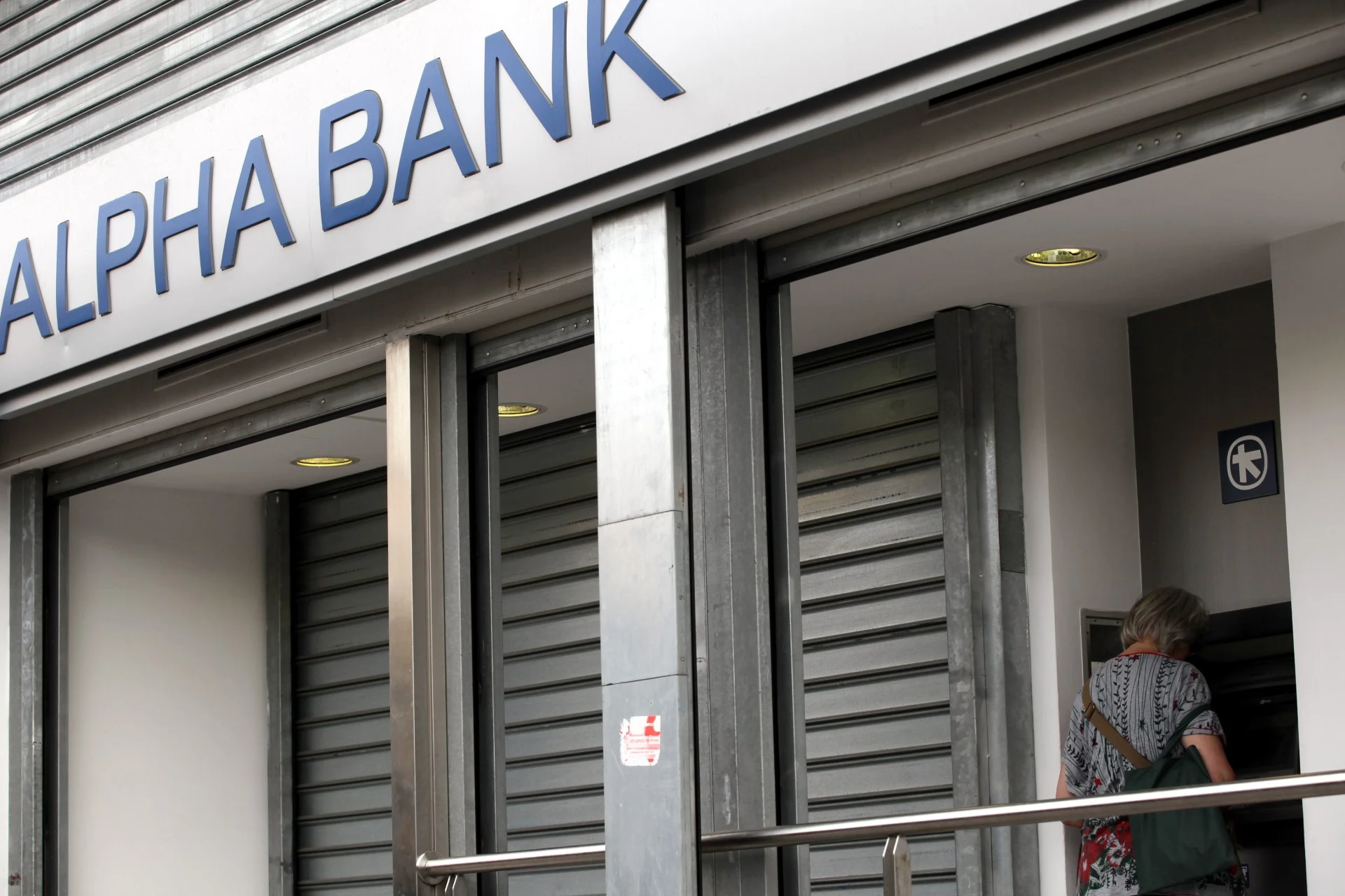 Η Alpha Bank «χωνεύει» το +15%