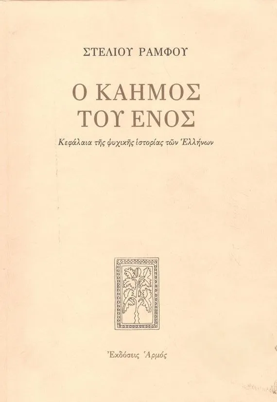 Βιβλίο