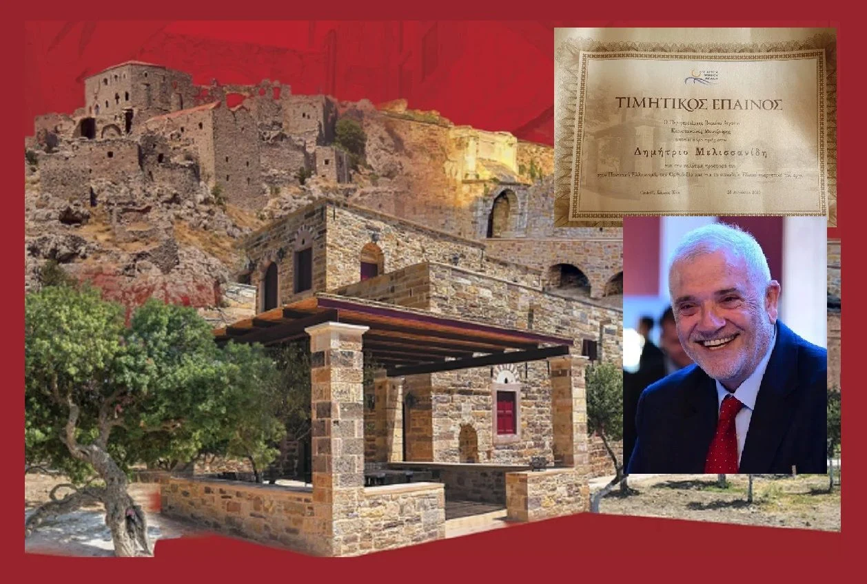 Τιμητική διάκριση στον Δημήτρη Μελισσανίδη για την προσφορά του στον Ποντιακό Ελληνισμό και την Ορθοδοξία