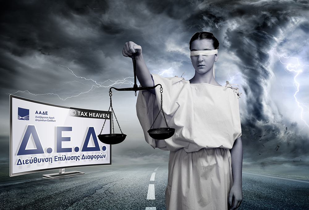 Αποκλίσεις αποτίμησης αποθεμάτων σε μικρό δείγμα ειδών δεν εμπίπτουν στις περιπτώσεις μη συμμόρφωσης του άρθρου 13 ΚΦΔ (μη αξιόπιστο λογιστικό σύστημα) – Ακυρώνονται τα πρόστιμα και οι πράξεις ΦΠΑ και εισοδήματος βάσει έμμεσων τεχνικών
