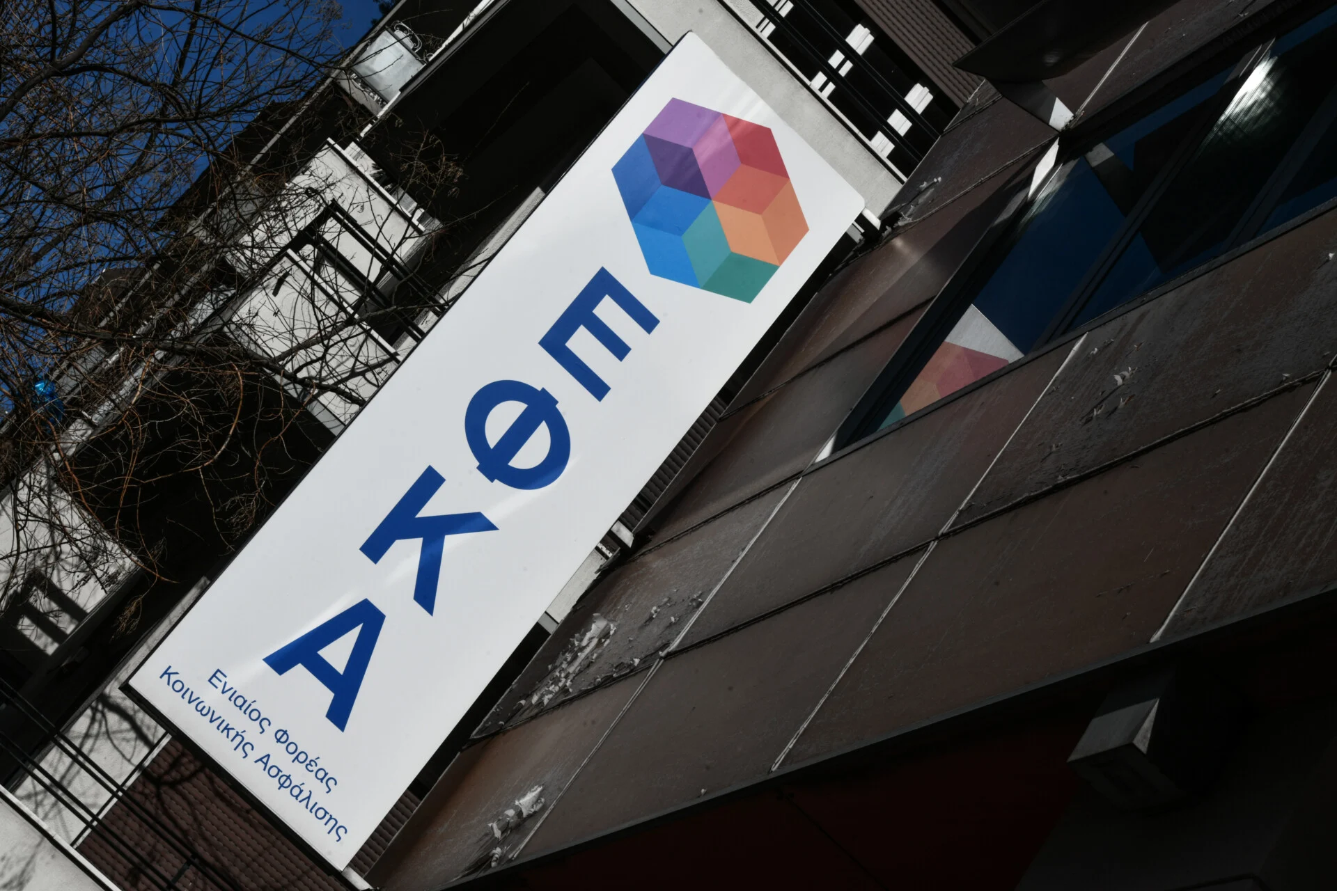 Ο «χάρτης» των πληρωμών από τον e-ΕΦΚΑ και τη ΔΥΠΑ έως τις 4 Σεπτεμβρίου