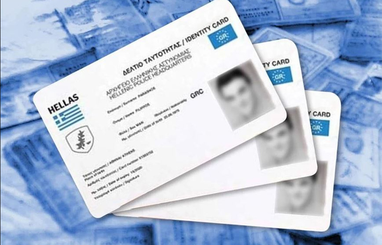 Τέλος εποχής για τις «μπλε» ταυτότητες – Από σήμερα μόνο με νέου τύπου ταυτότητα ή διαβατήριο τα ταξίδια στο εξωτερικό