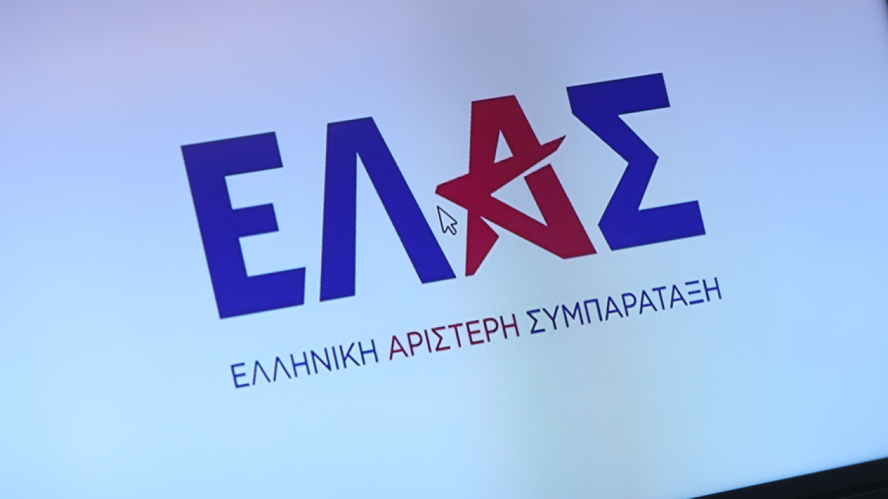 ΕΛ.Α.Σ. για το καλώδιο: Να μην πανηγυρίζει η κυβέρνηση