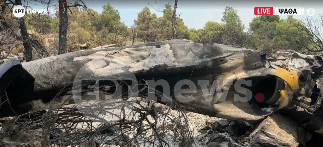 Νέες φωτογραφίες από το ελικόπτερο που συνετρίβη μετά τη σύγκρουση