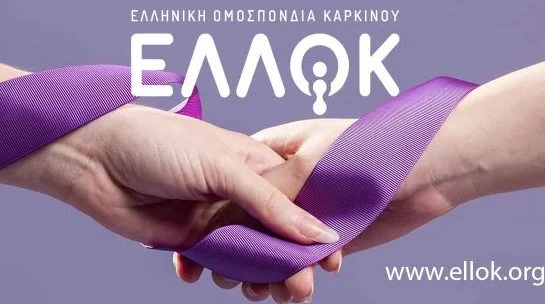 Τι είναι το δικαίωμα στη Λήθη που κατοχυρώνεται νομικά και στην Ελλάδα