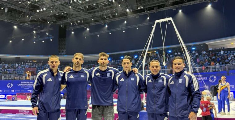 ΖΑΓΚΡΕΜΠ 2026: Τρεις οι ελληνικές προκρίσεις για το παγκόσμιο