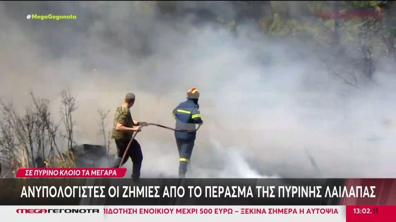Συνεχείς αναζωπυρώσεις, σε Κανδήλι και Αγία Σκέπη Μεγάρων τα κύρια μέτωπα – News.gr