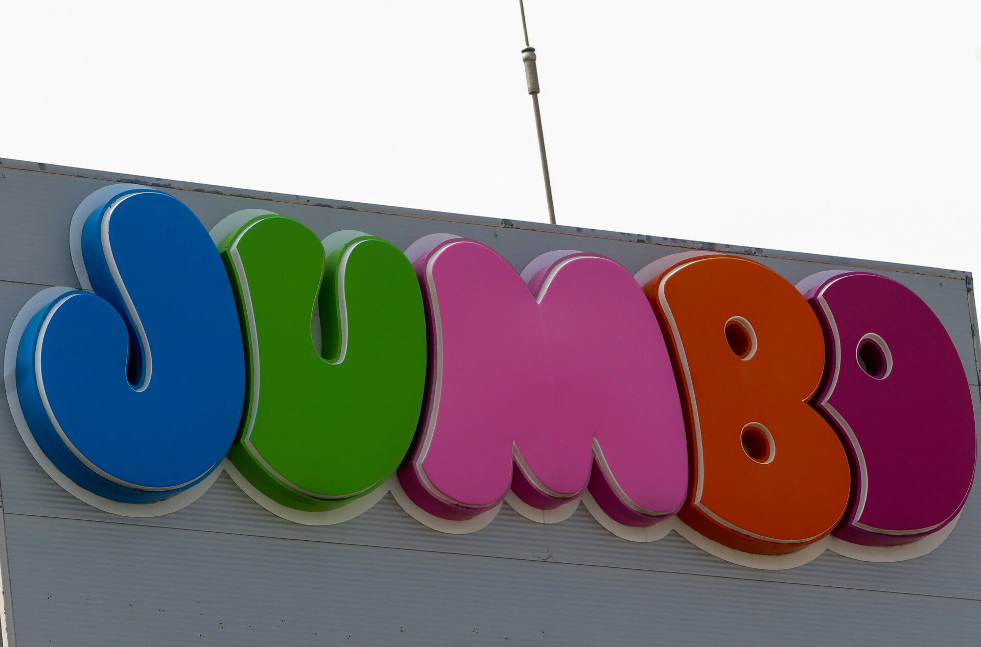 Συνεχίζει τις αγορές στην Jumbo η κόρη του Απ. Βακάκη
