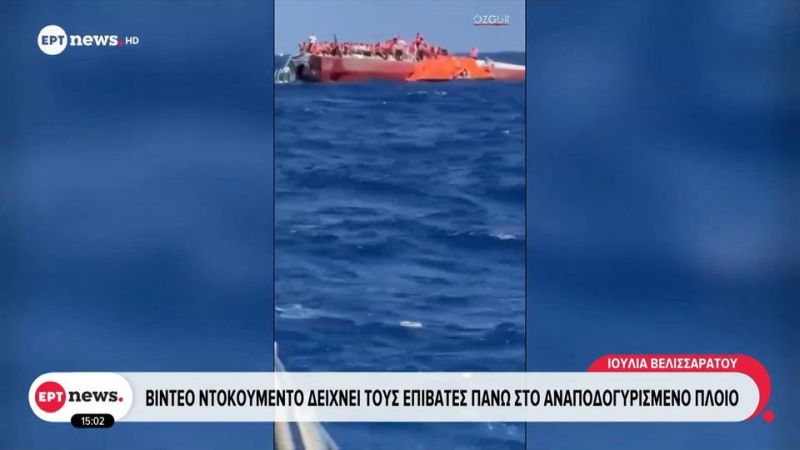 Βυθίστηκε καταμαράν με 267 επιβάτες ανοιχτά της κατεχόμενης Κερύνειας – Βίντεο ντοκουμέντο δείχνει τους ανθρώπους πάνω στο αναποδογυρισμένο πλοίο