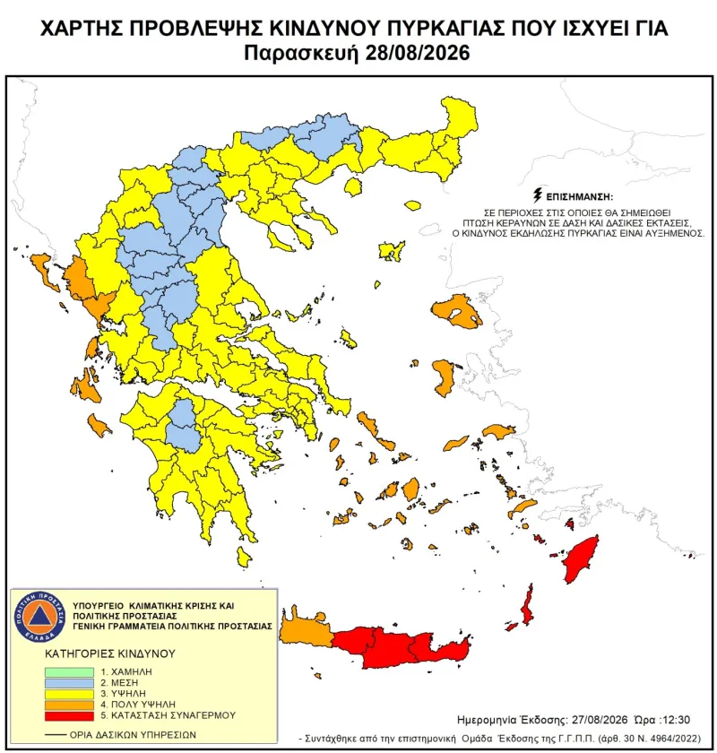 Χάρτης