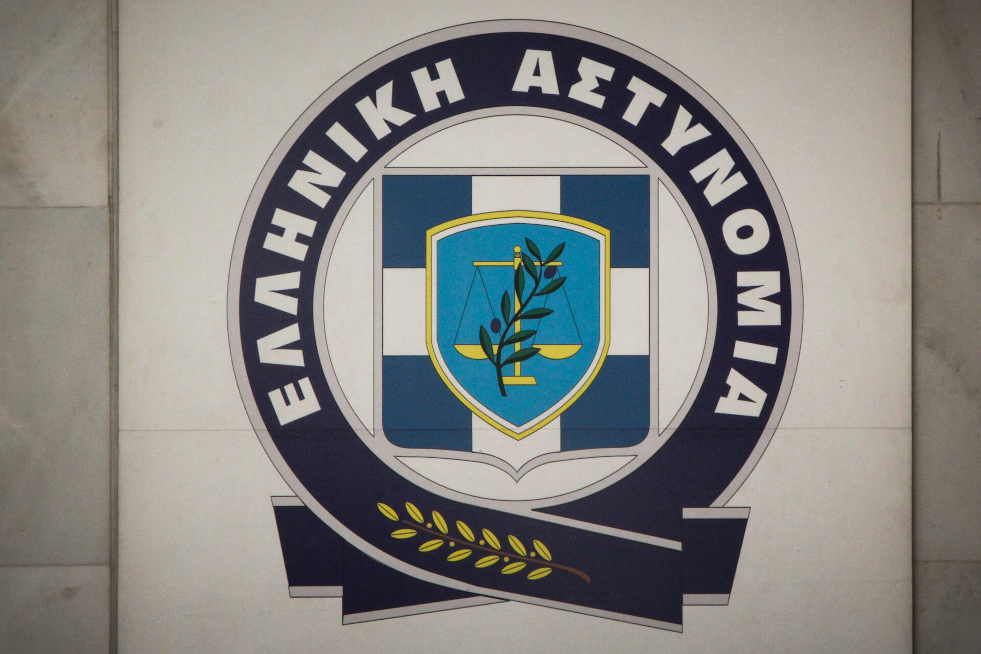 Ψυχολόγος συνελήφθη για διακίνηση ναρκωτικών ουσιών στη Δυτική Αττική