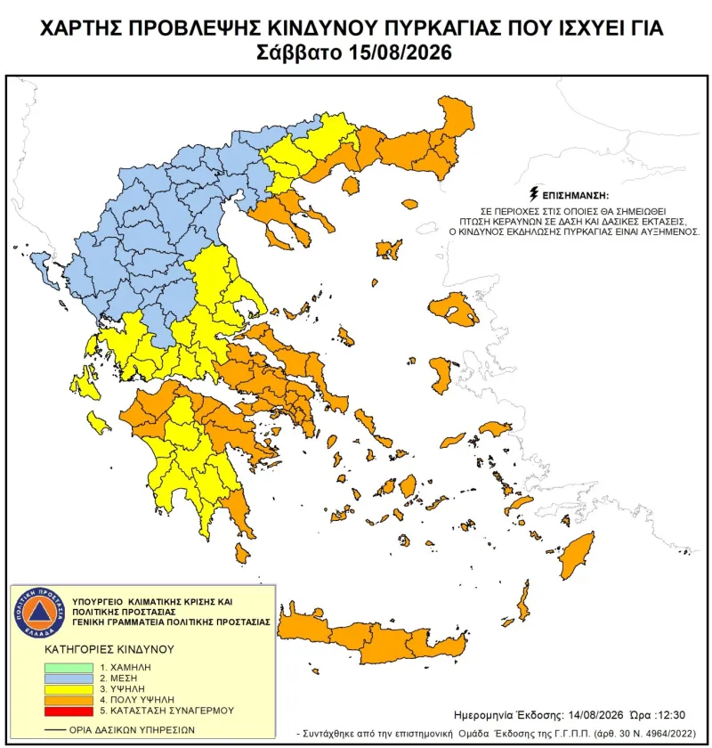 χάρτης