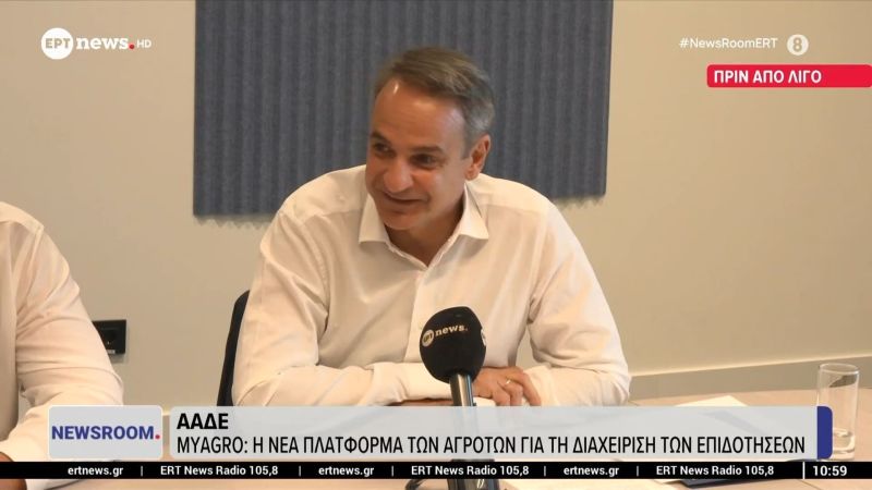 Σήμερα είναι μια μεγάλη μέρα για τον πρωτογενή τομέα – Η χώρα δεν μπορεί να είναι άλλο αιχμάλωτη του ρουσφετιού – News.gr