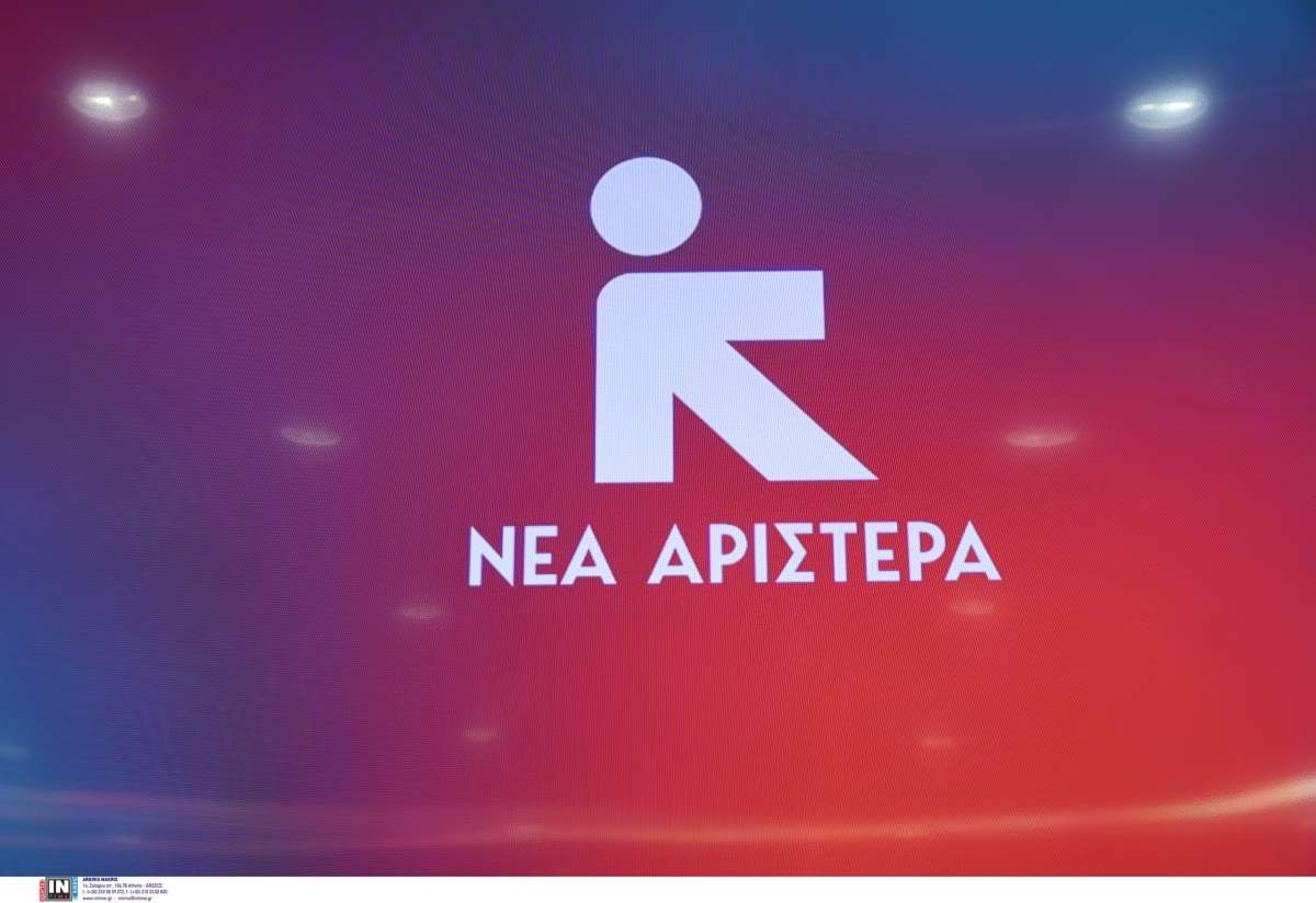 Νέα Αριστερά: Νέο θάψιμο των ερευνών για τις υποκλοπές - Να πέσει η κυβέρνηση Μητσοτάκη που καθοδηγεί ανώτατους δικαστικούς