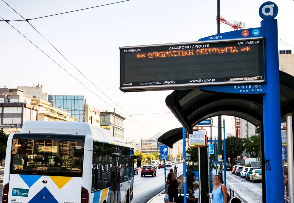 ΟΑΣΑ: Αποκαταστάθηκε η τηλεματική - Κυβερνοεπίθεση πίσω από το «μπλακ άουτ»