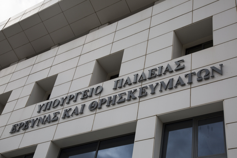 «Οι αποφάσεις του ΣτΕ αφορούν στην εφαρμογή του θεσμικού πλαισίου – Δεν θα χαθεί το ακαδημαϊκό έτος για κανέναν» – News.gr