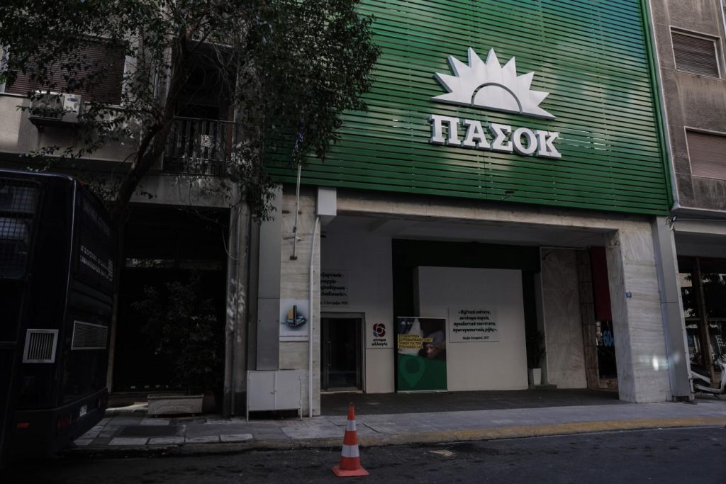 ΠΑΣΟΚ: 4+1 στοιχήματα για τον Σεπτέμβρη